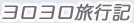 ���s�L