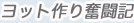 ���b�g